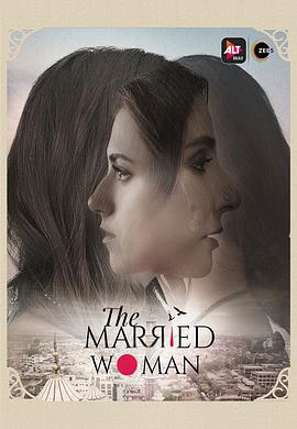 已婚的女人 第01集