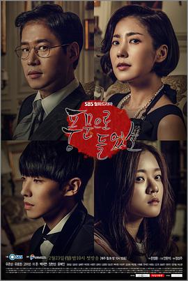 听到传闻 第01集