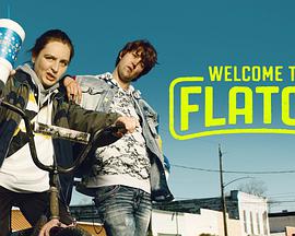 欢迎来到弗拉奇第一季 第01集