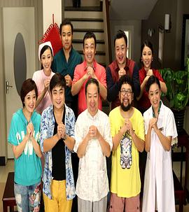 开心边角料 第54集