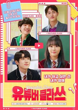 油管教室 第01集