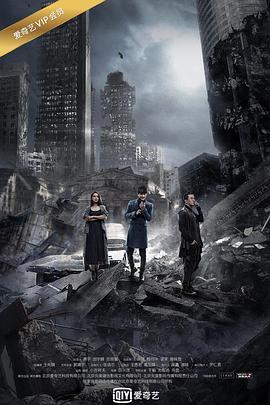 灵魂摆渡3 第01集