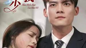 神秘傅少太宠我 全集(大结局)