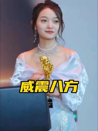 威震八方 短剧版 全集(大结局)