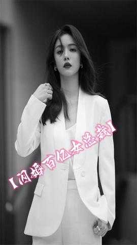闪婚百亿女总裁 1-20集