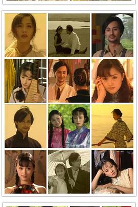 红杏出墙记 第01集