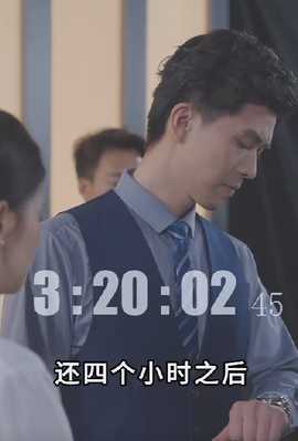 星球坠落 全集(大结局)