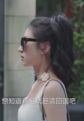 爱在时光深处 全集(大结局)