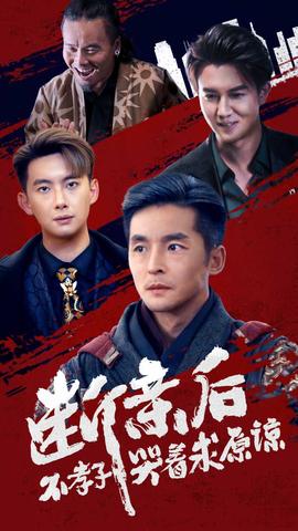 断亲后不孝子哭着求原谅 全集(大结局)