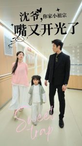 沈爷你家小祖宗嘴又开光了 全集(大结局)