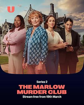 玛洛谋杀俱乐部第二季 第02集